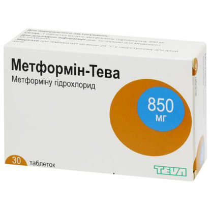 Світлина Метформін-Тева таблетки 850 мг №30